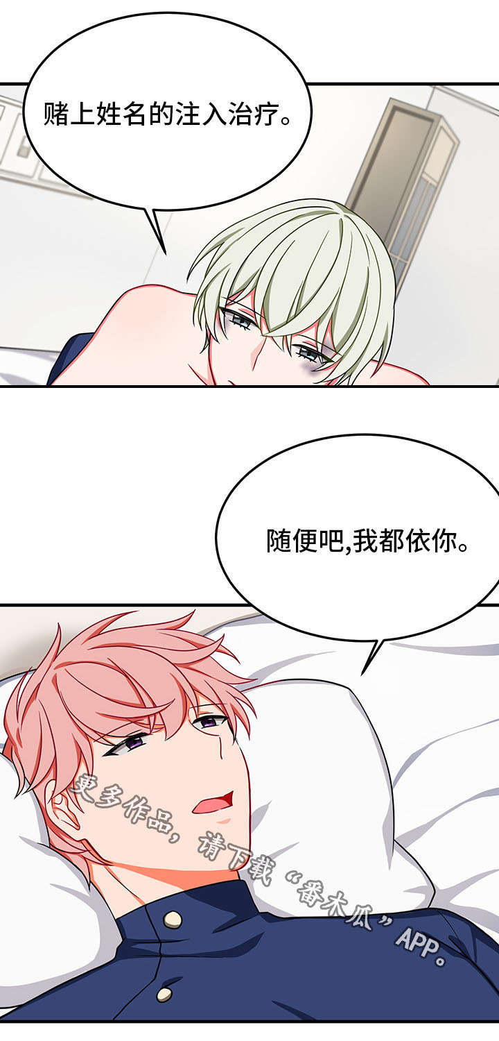 第30章：劝说12