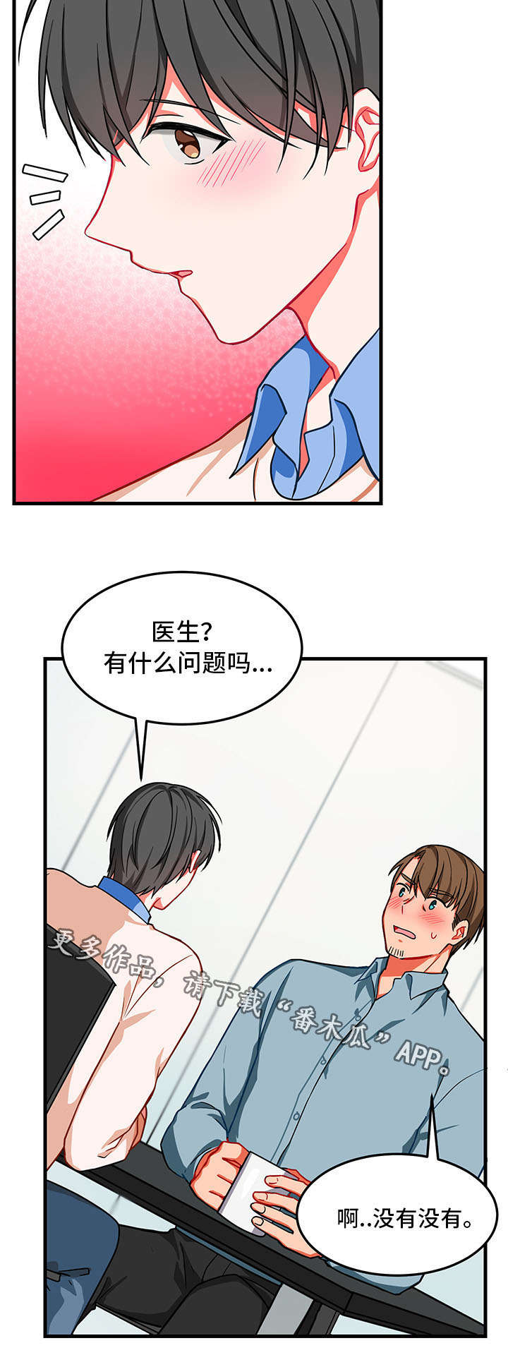 第10章：找不到6