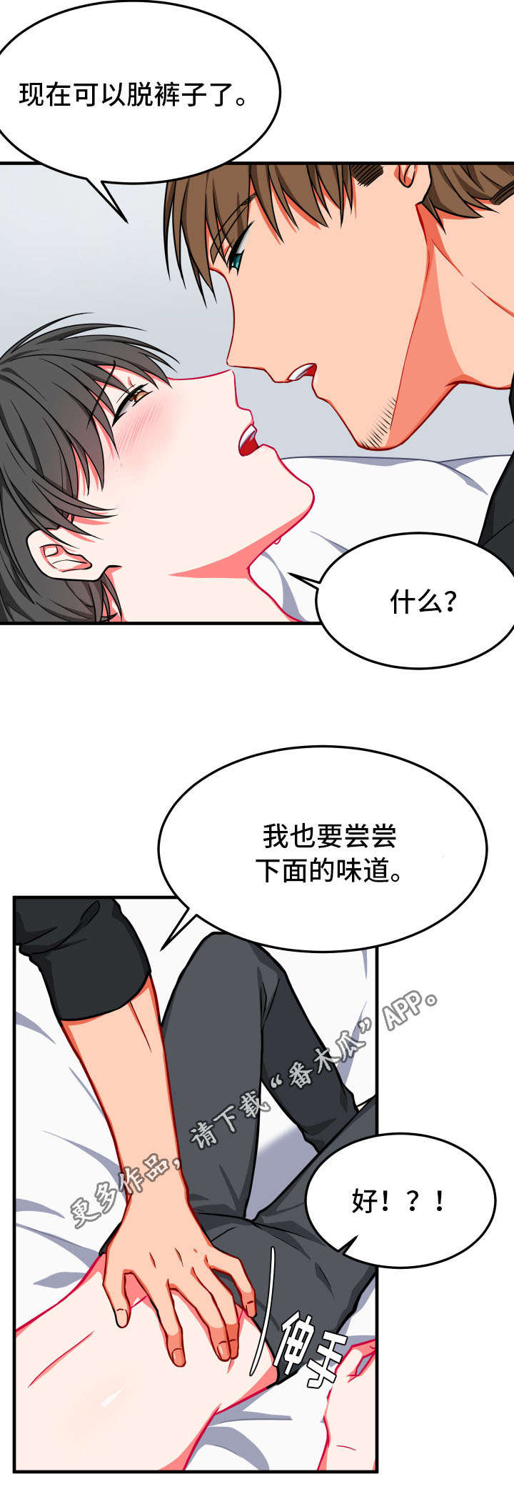 第16章：检查11