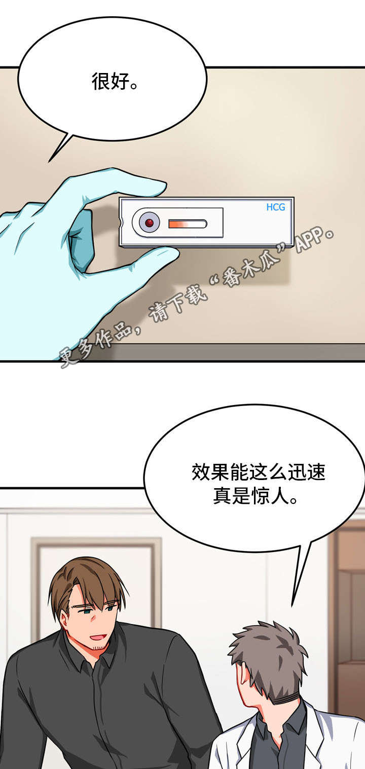 第33章：孤独3