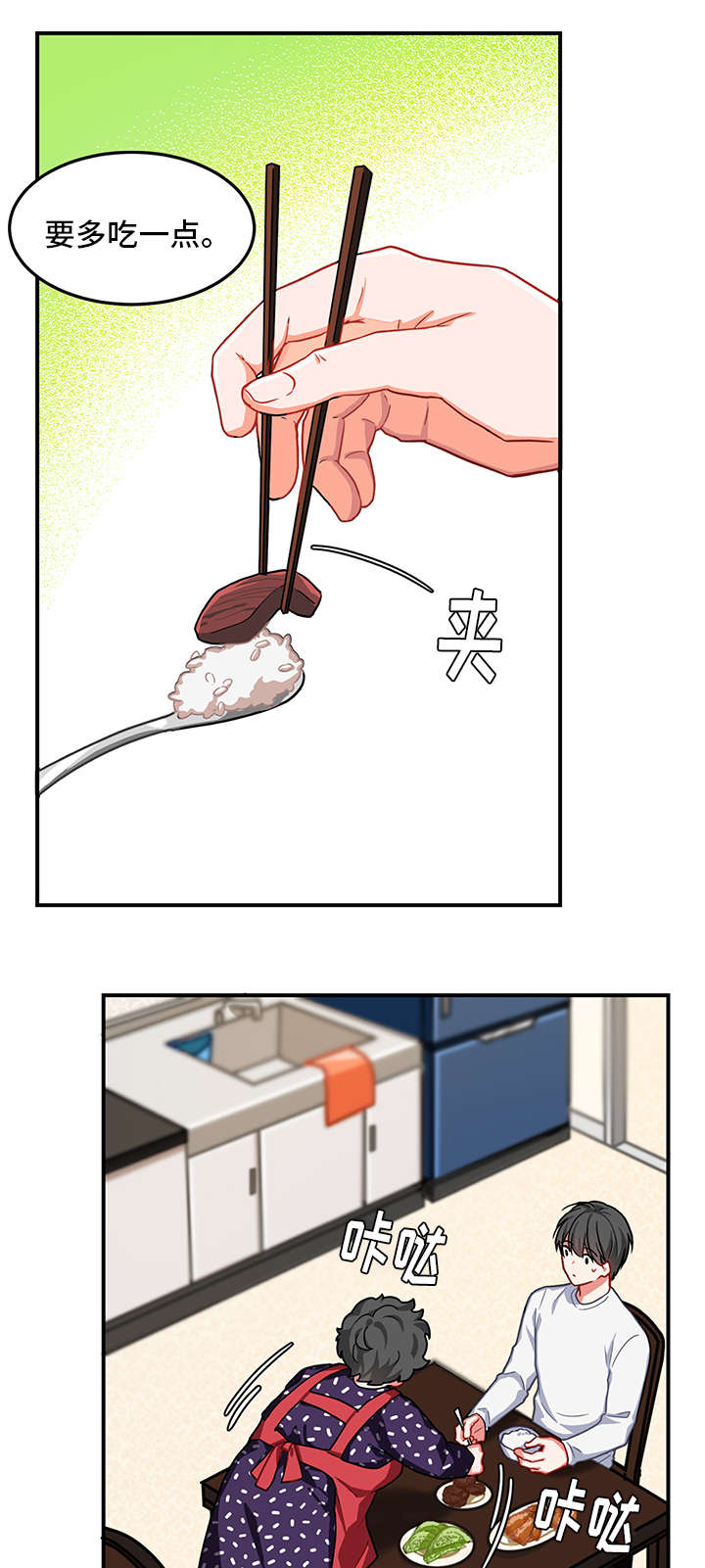 第4章：长期9