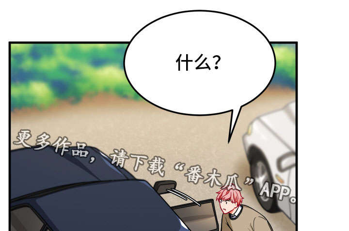 第15章：借住0