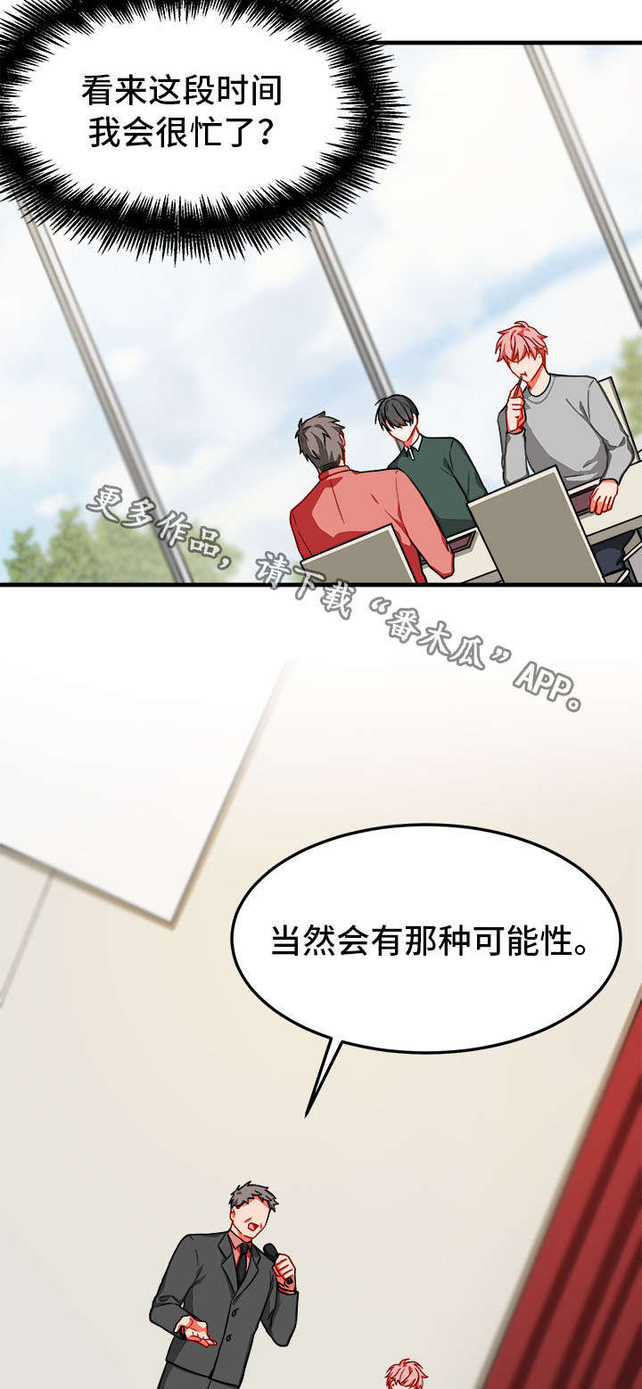 第13章：憔悴14