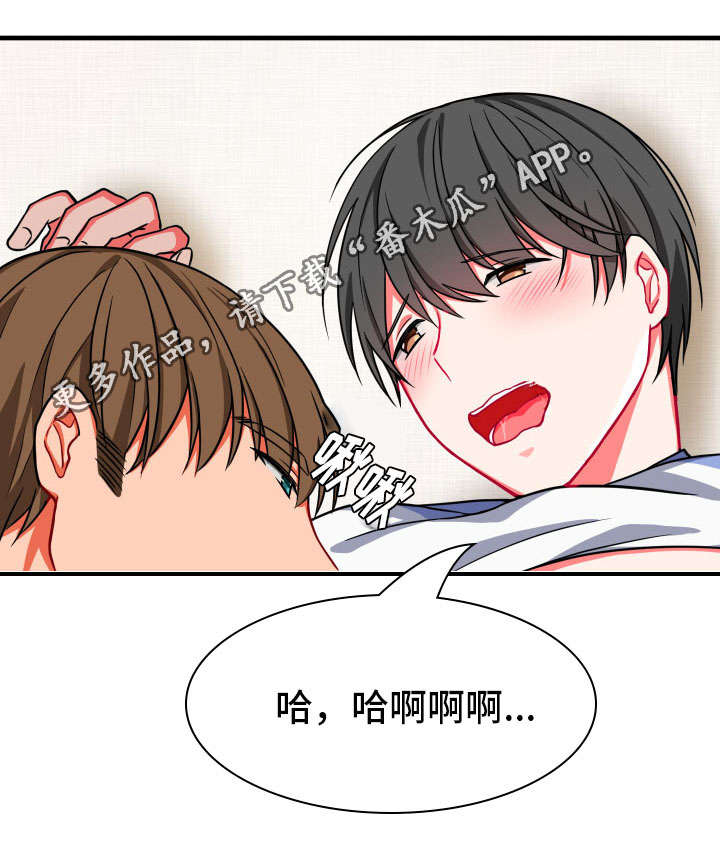 第18章：延缓0
