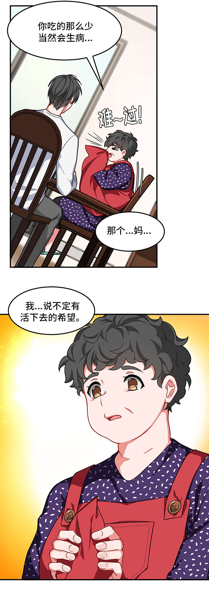 第4章：长期11