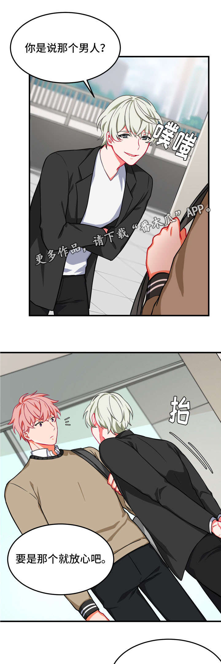 第15章：借住16