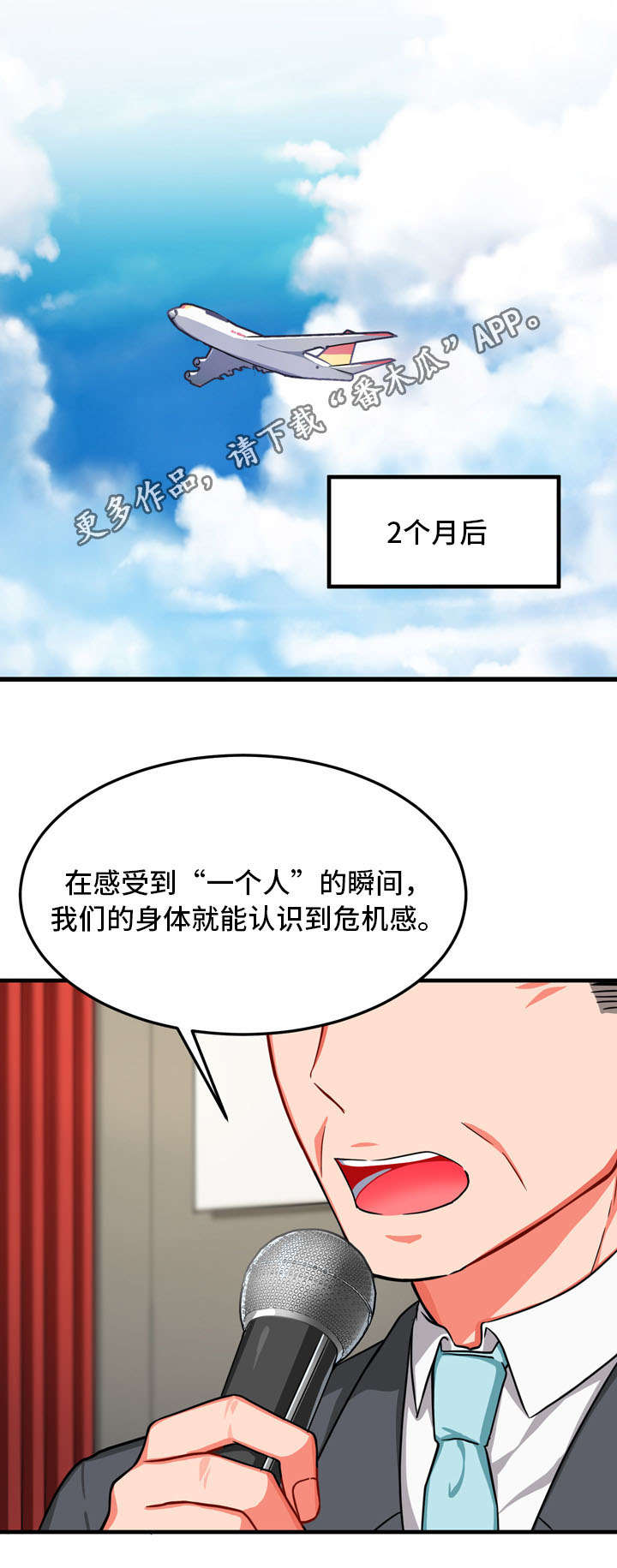 第34章：完结5