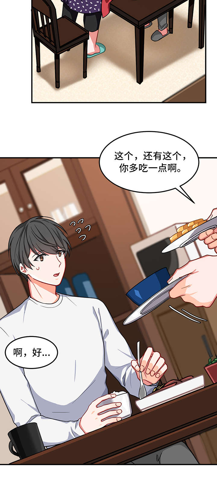 第4章：长期10