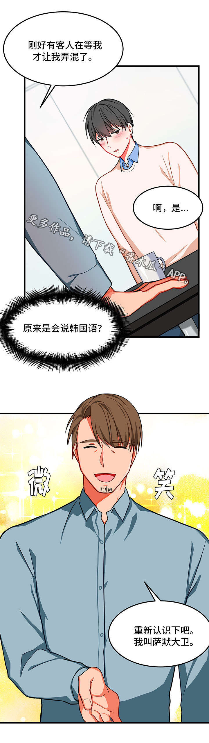 第10章：找不到0