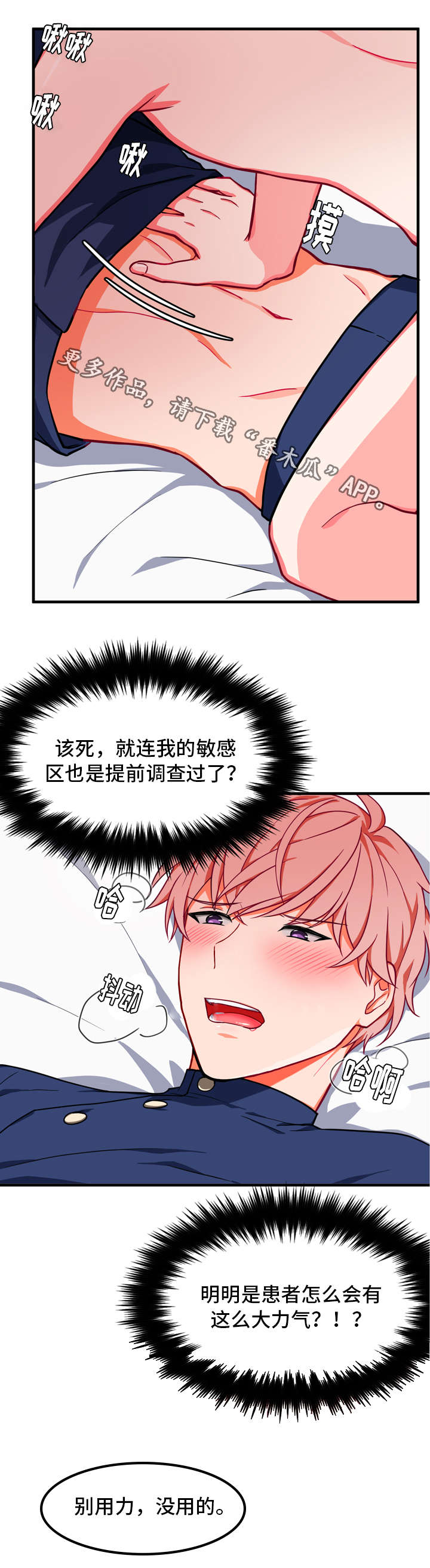 第18章：延缓17