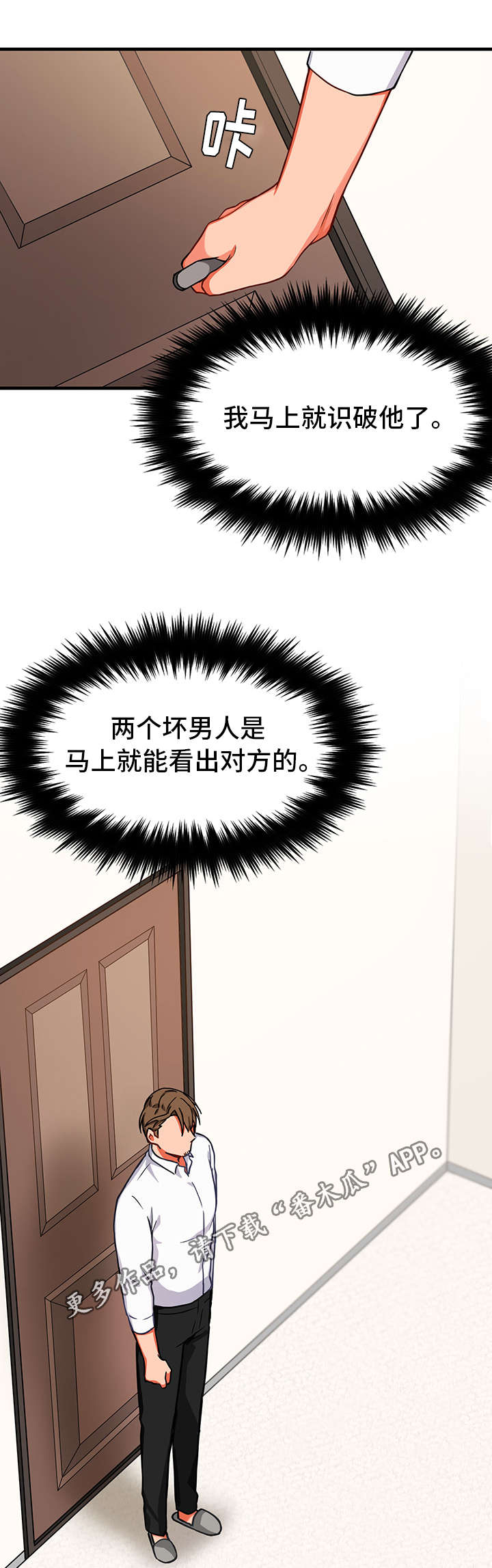 第21章：拒绝11
