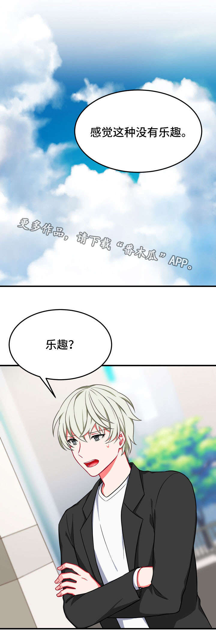 第16章：检查16