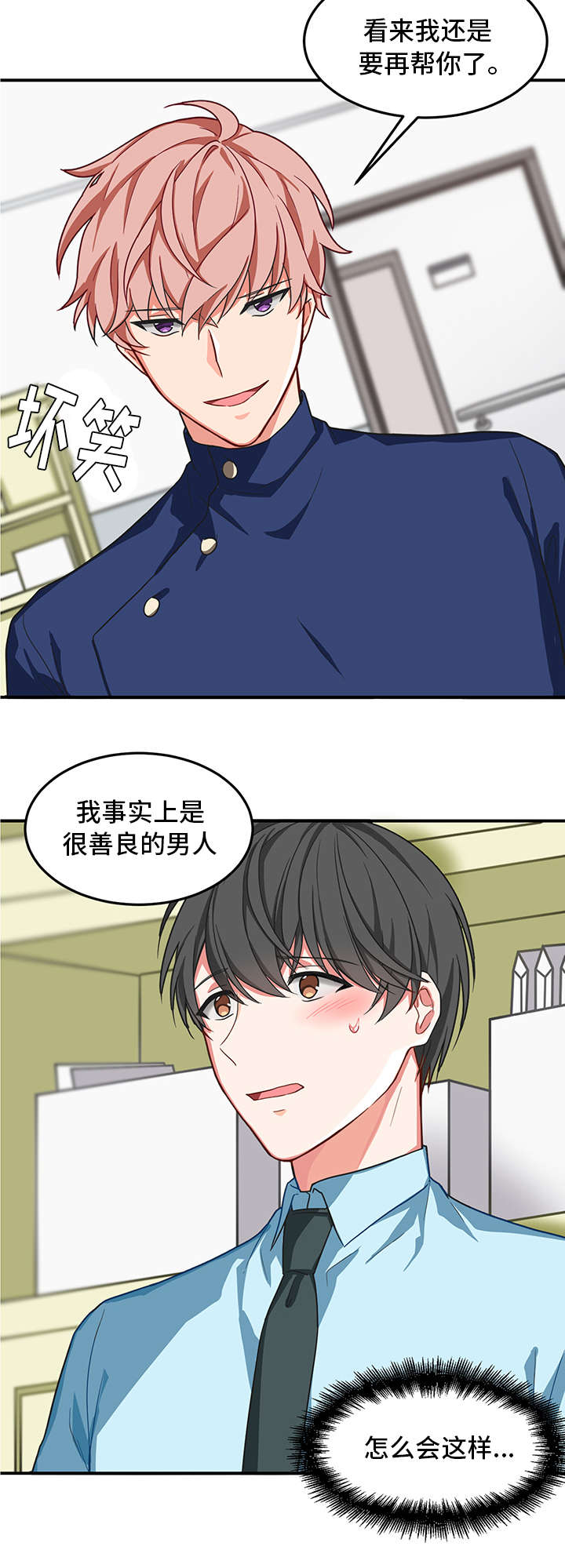 第4章：长期7