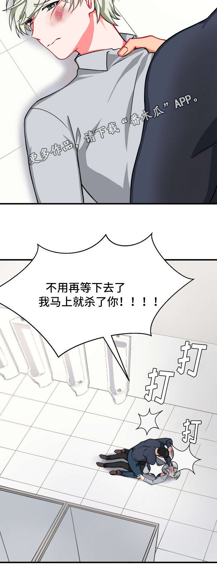 第27章：凄惨4