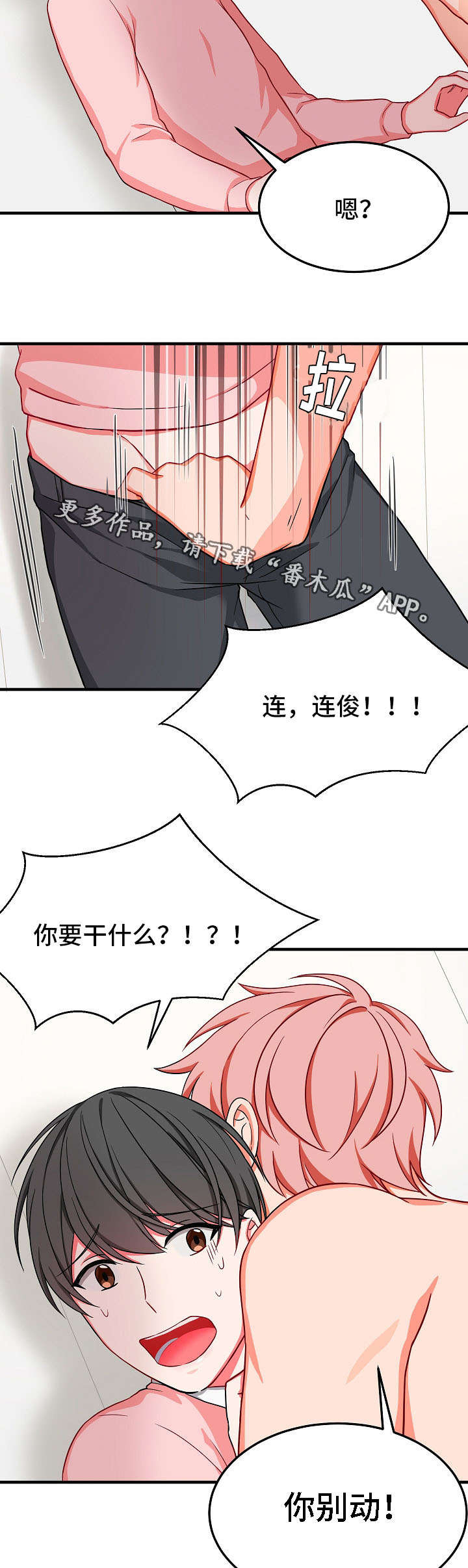 第32章：退场15