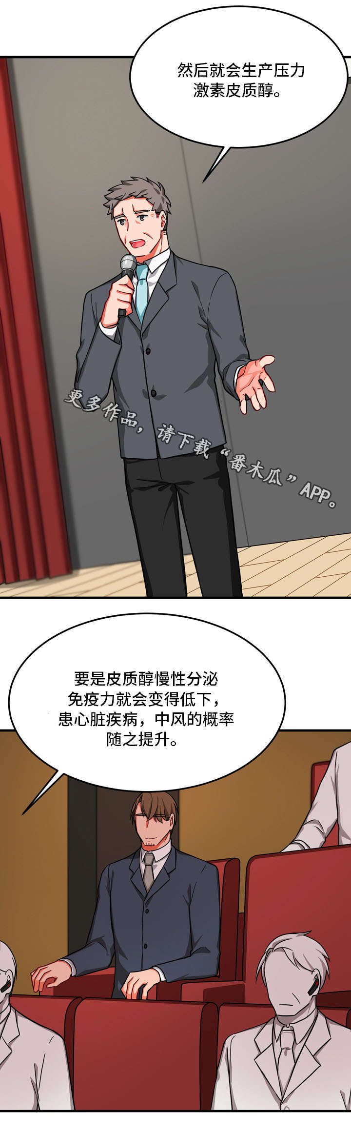 第34章：完结6
