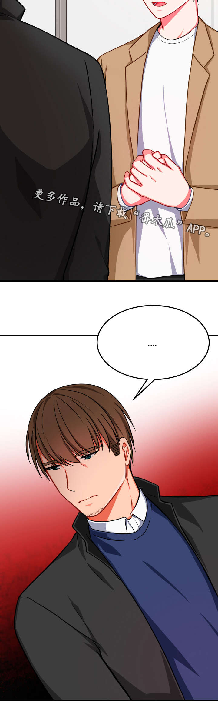 第19章：恰巧7