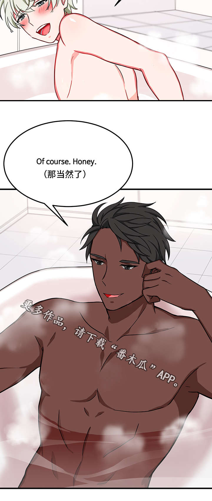第22章：想念3