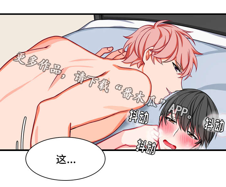 第25章：爱情5