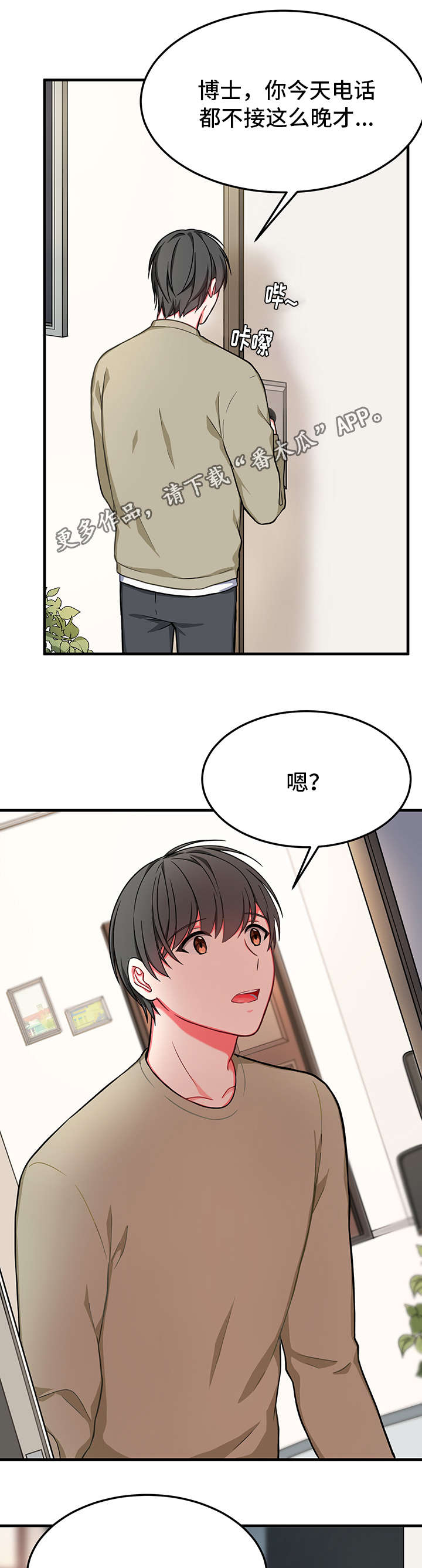 第22章：想念14
