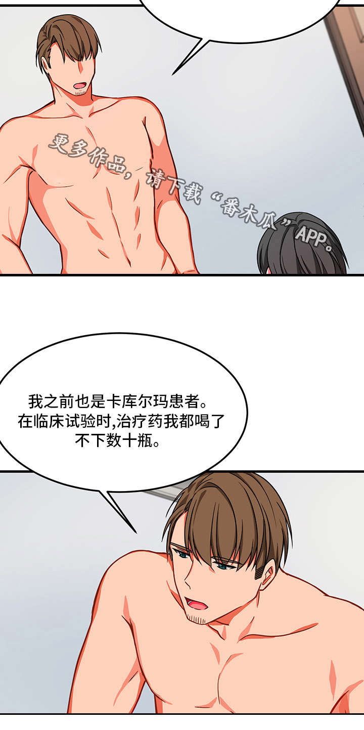 第20章：怎么办17