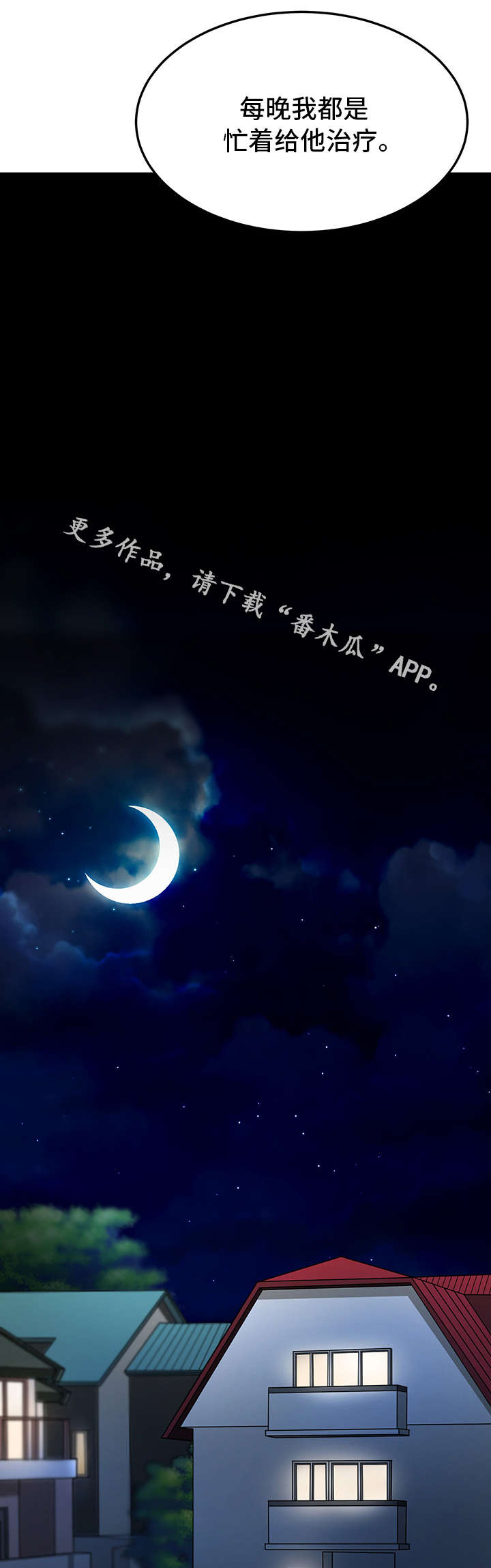 第20章：怎么办7