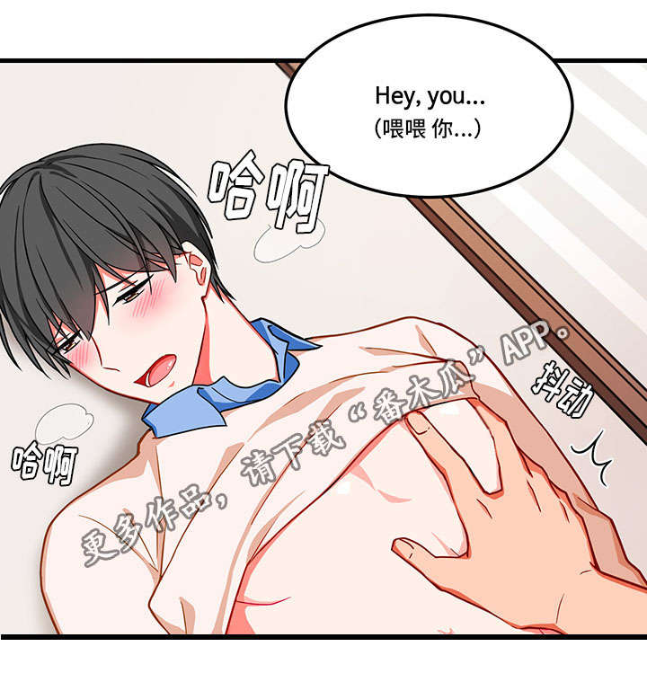 第9章：解除误会18