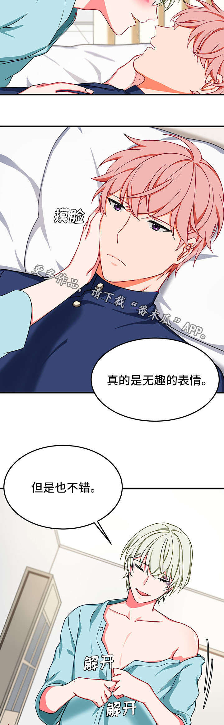 第30章：劝说10