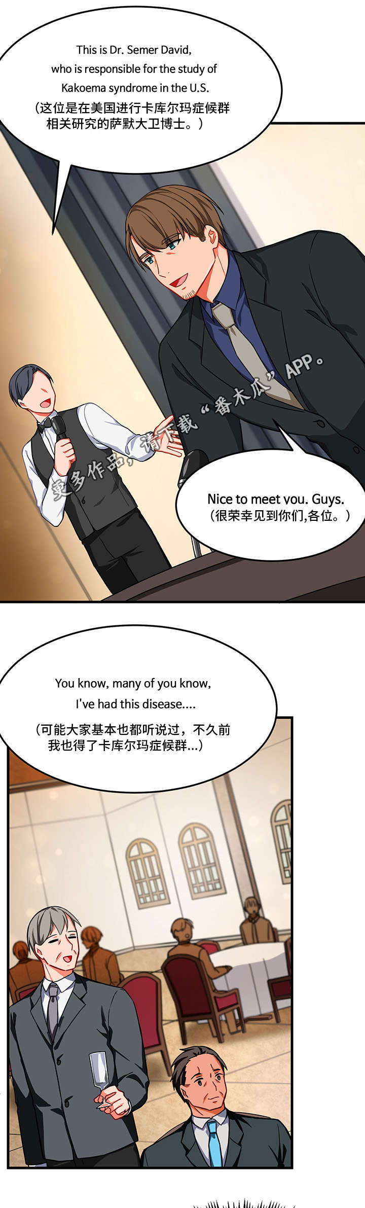 第11章：消失8