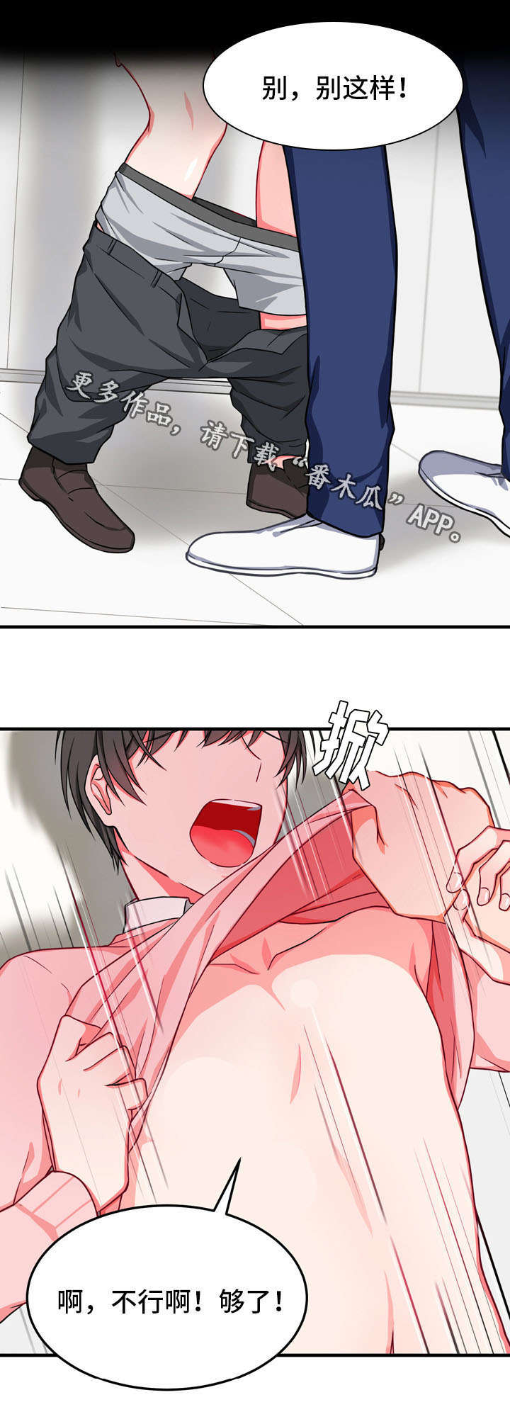 第33章：孤独0