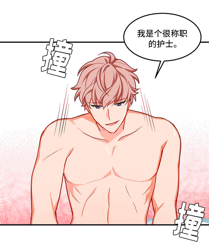第4章：长期19