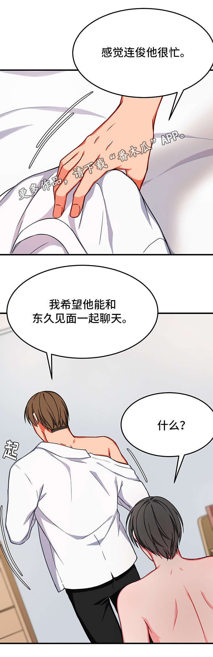 第21章：拒绝9