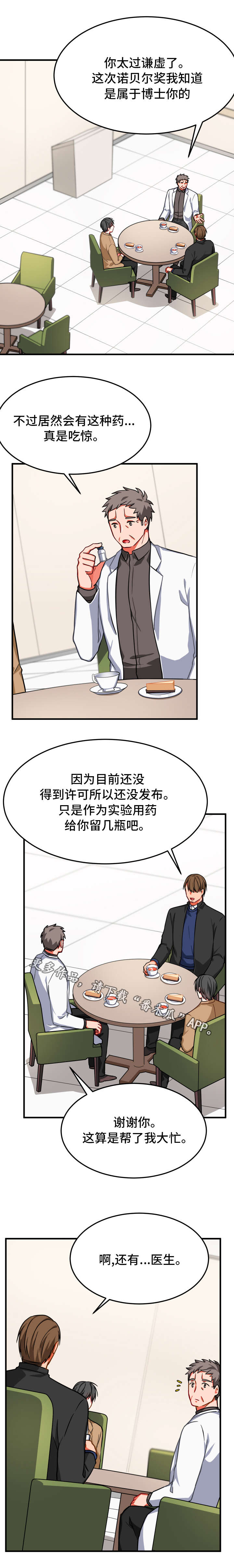 第18章：延缓19