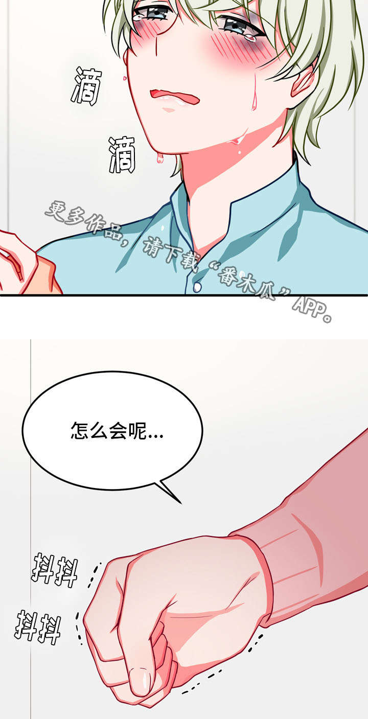第33章：孤独14