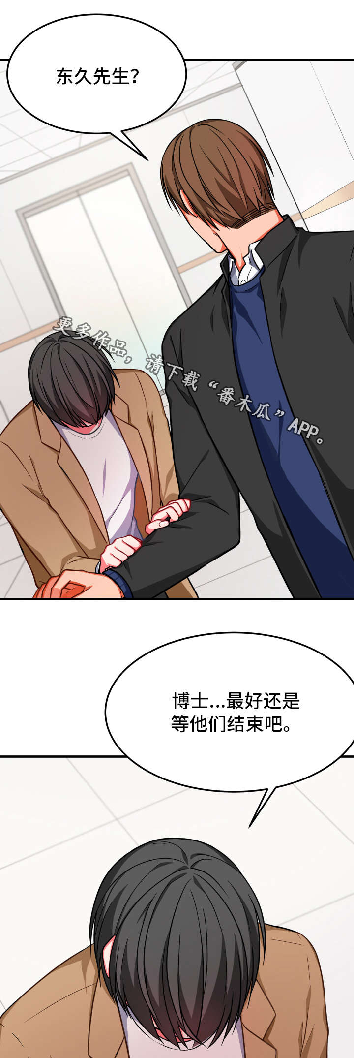 第19章：恰巧11