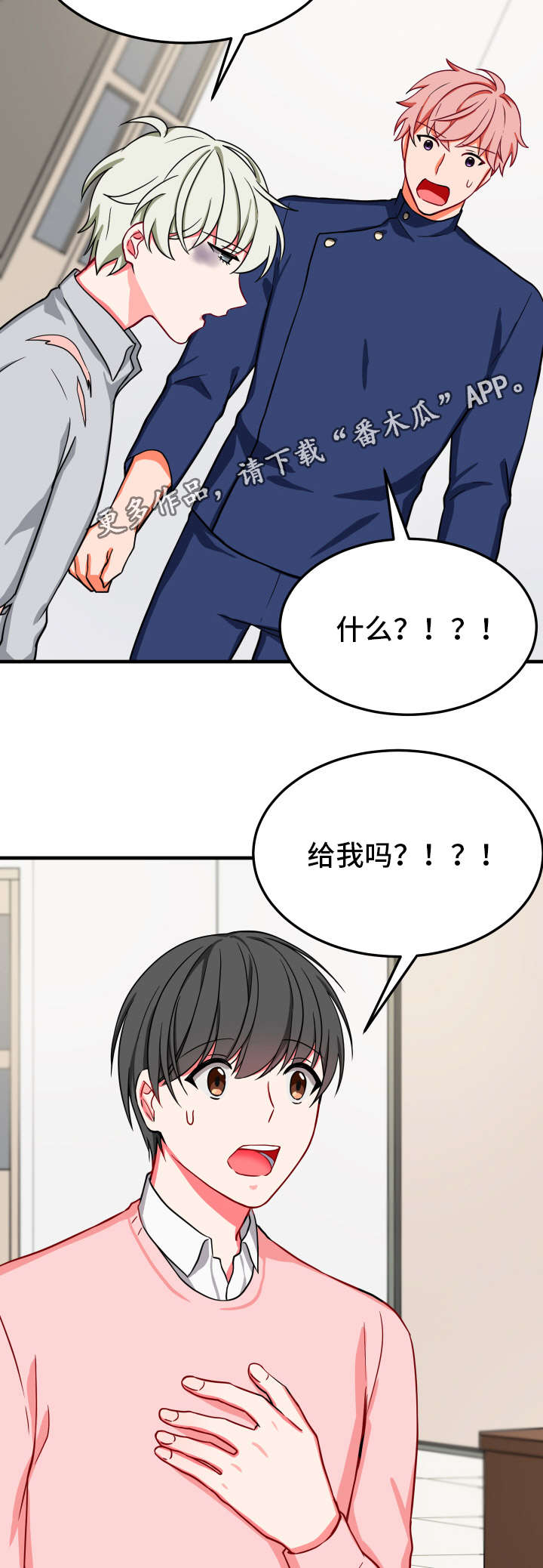 第27章：凄惨12