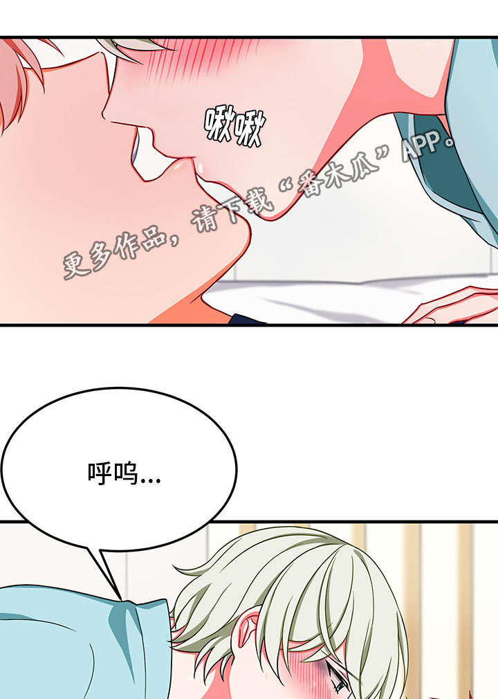 第30章：劝说9