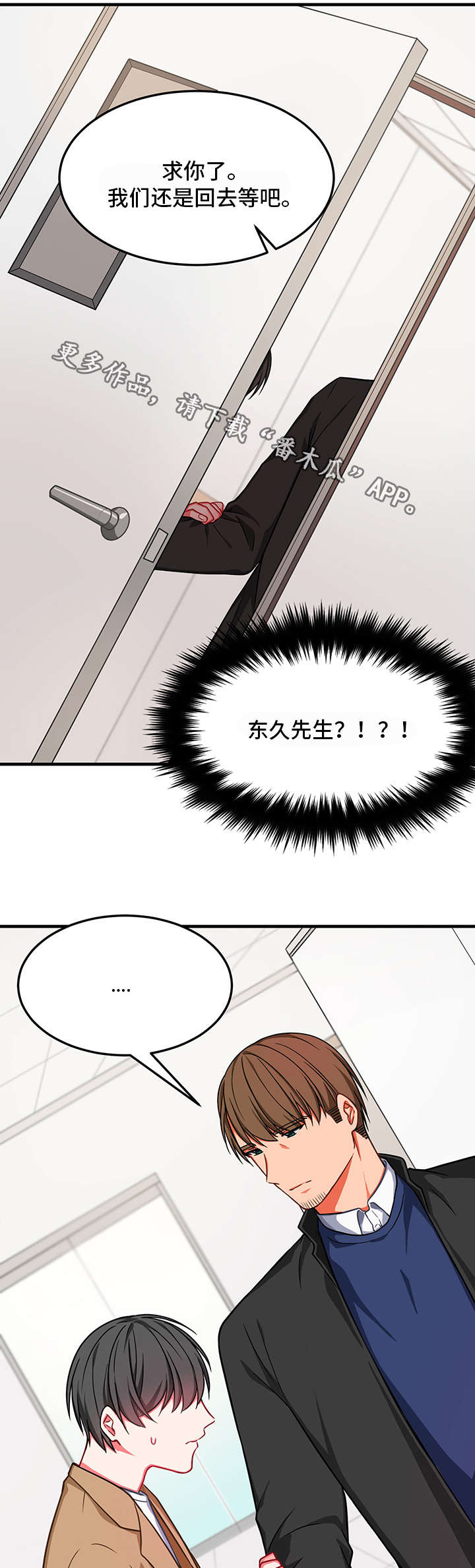 第19章：恰巧13