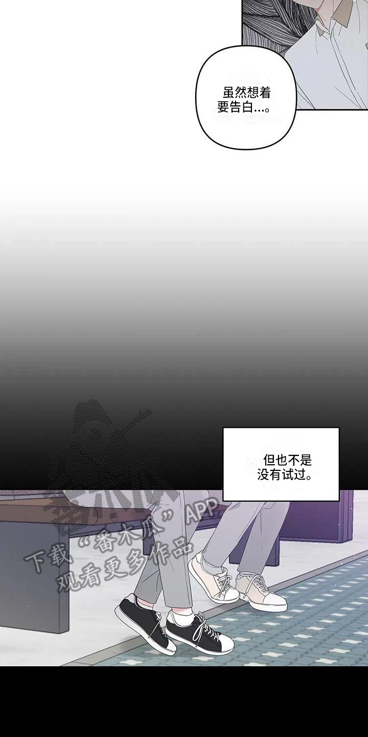 第31章：丢人13