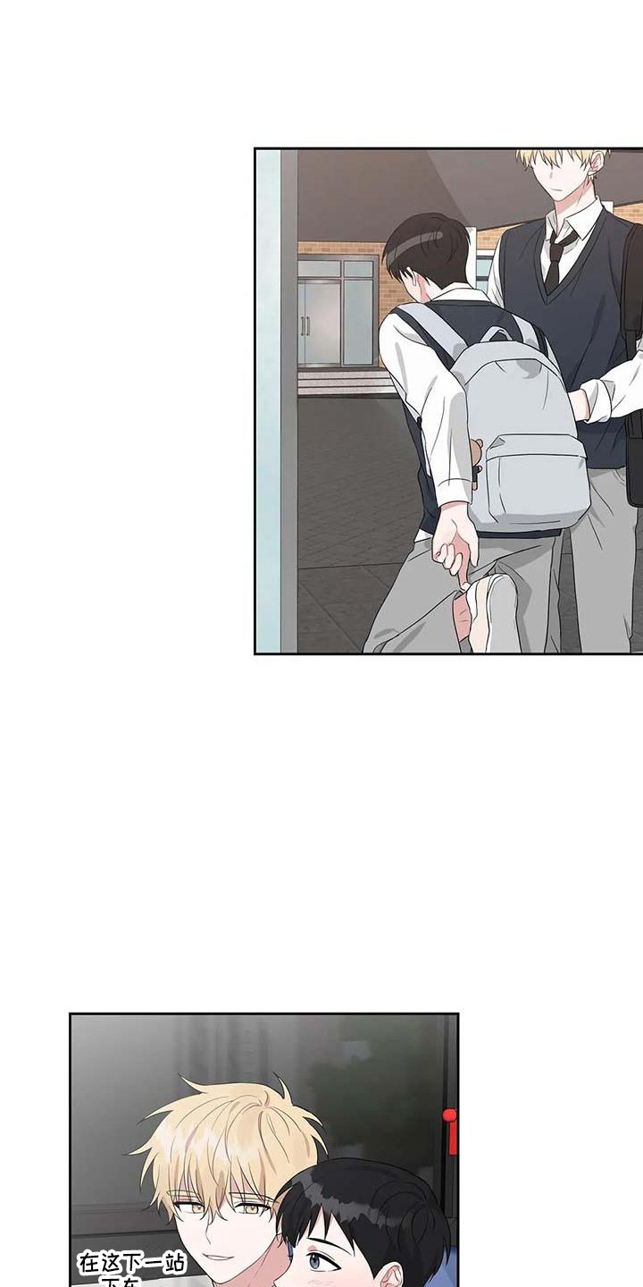第15章：去我家5