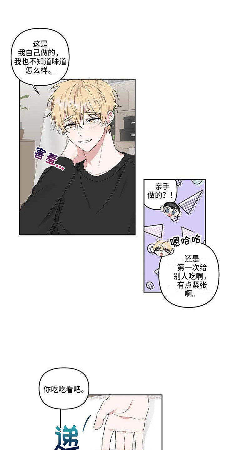 第16章：小饼干11