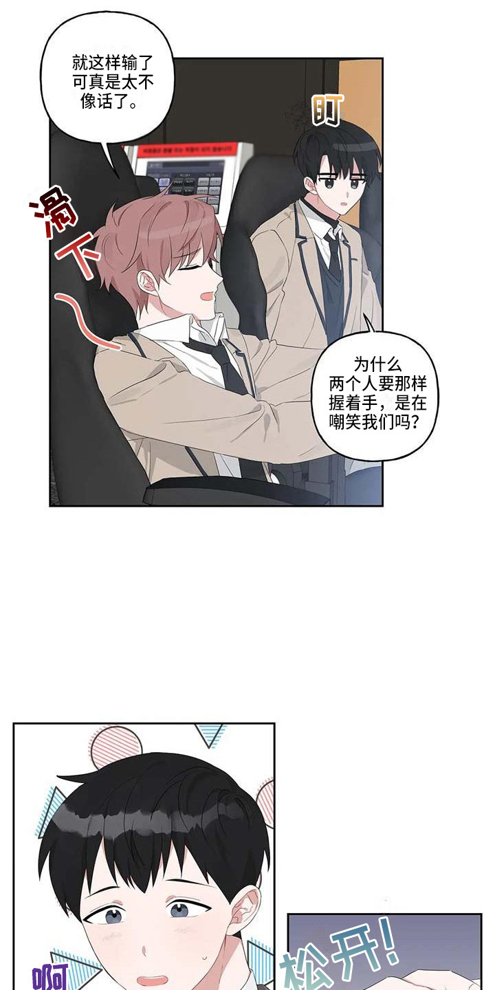 第10章：一起行动5