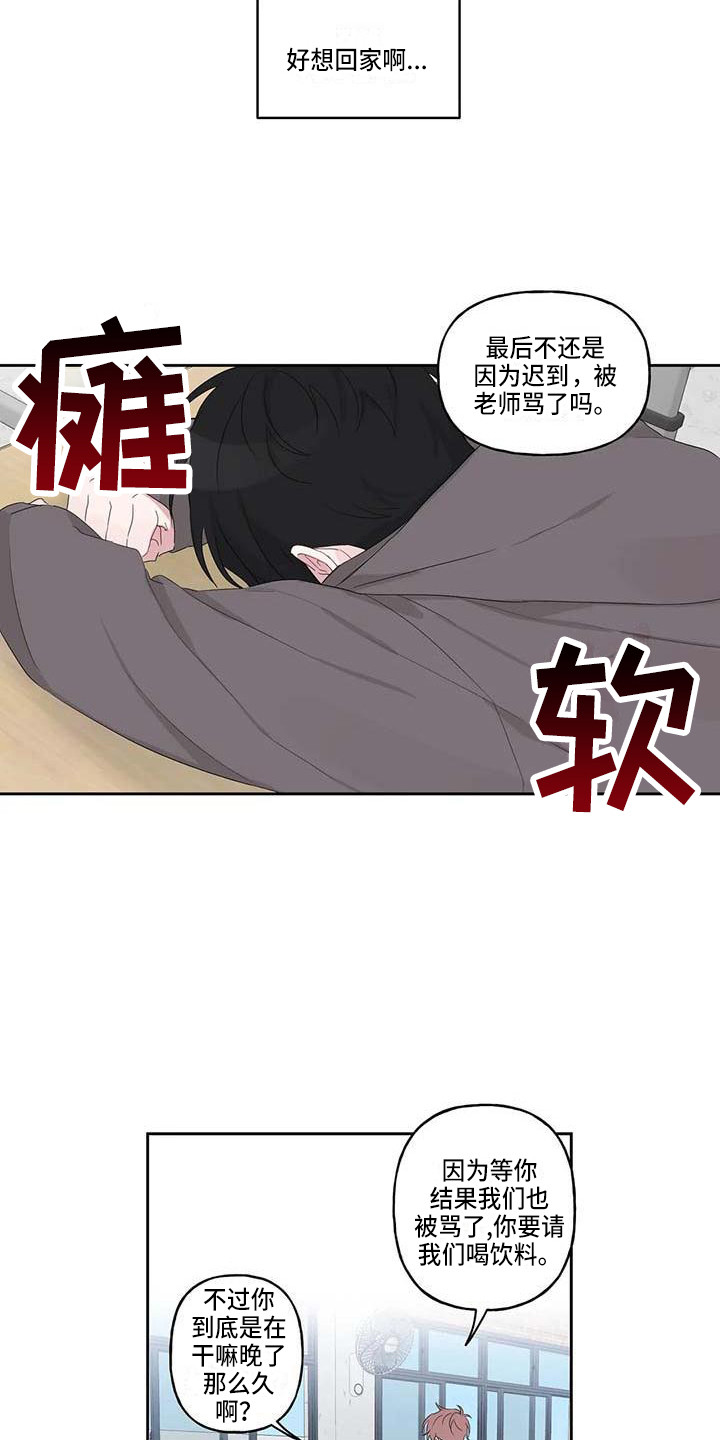 第8章：联系方式3