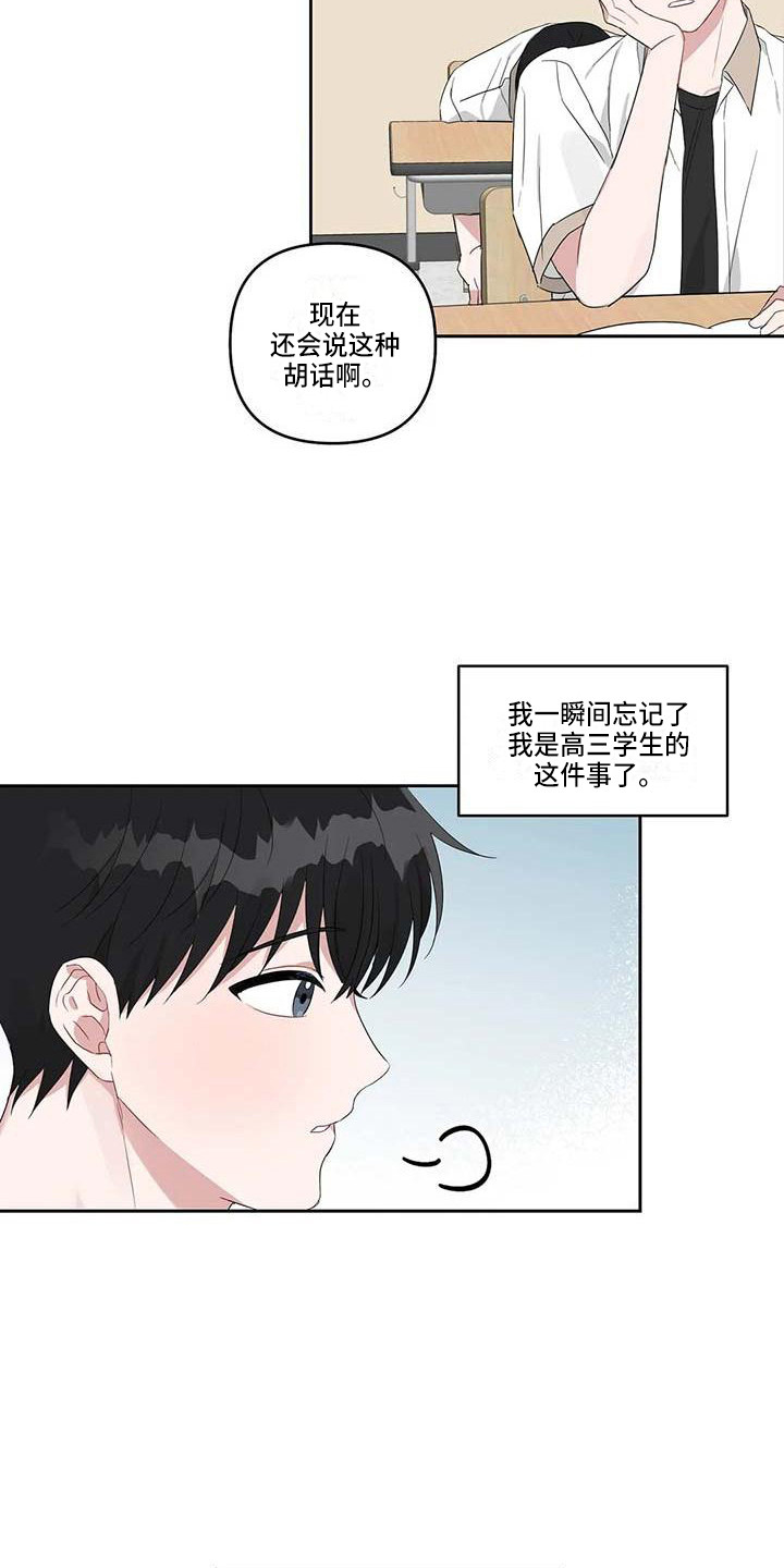 第36章：时光飞逝17