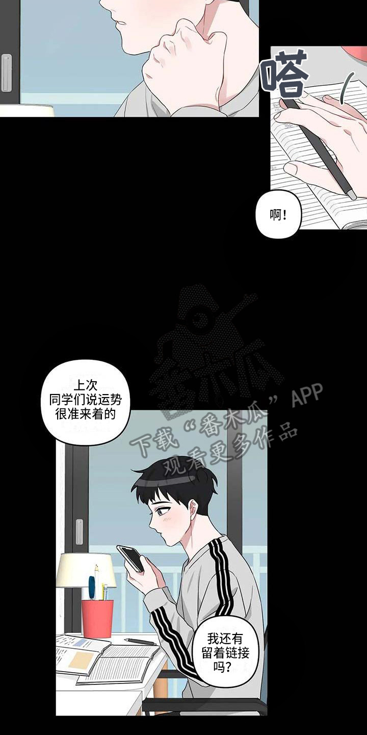 第19章：契机7