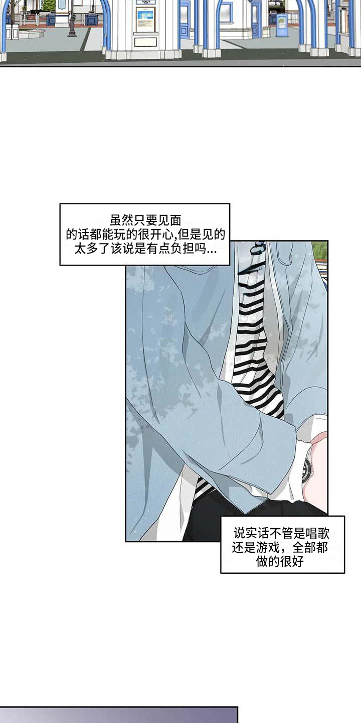 第10章：一起行动11