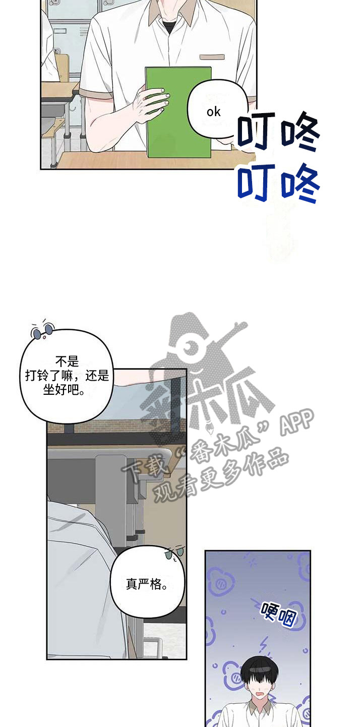 第29章：很在意15