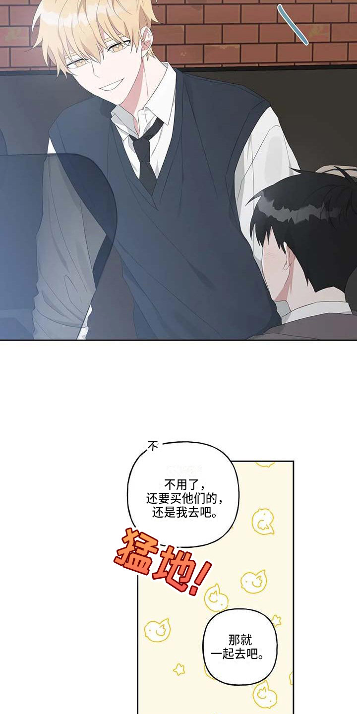 第9章：分神12