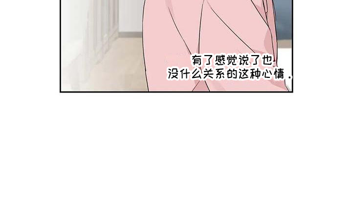 第18章：开导18