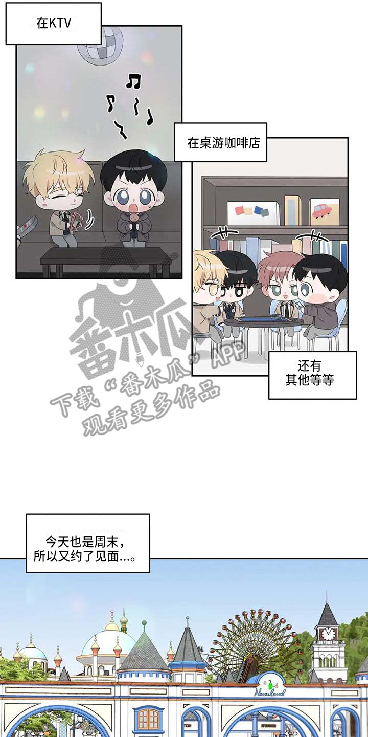 第10章：一起行动10